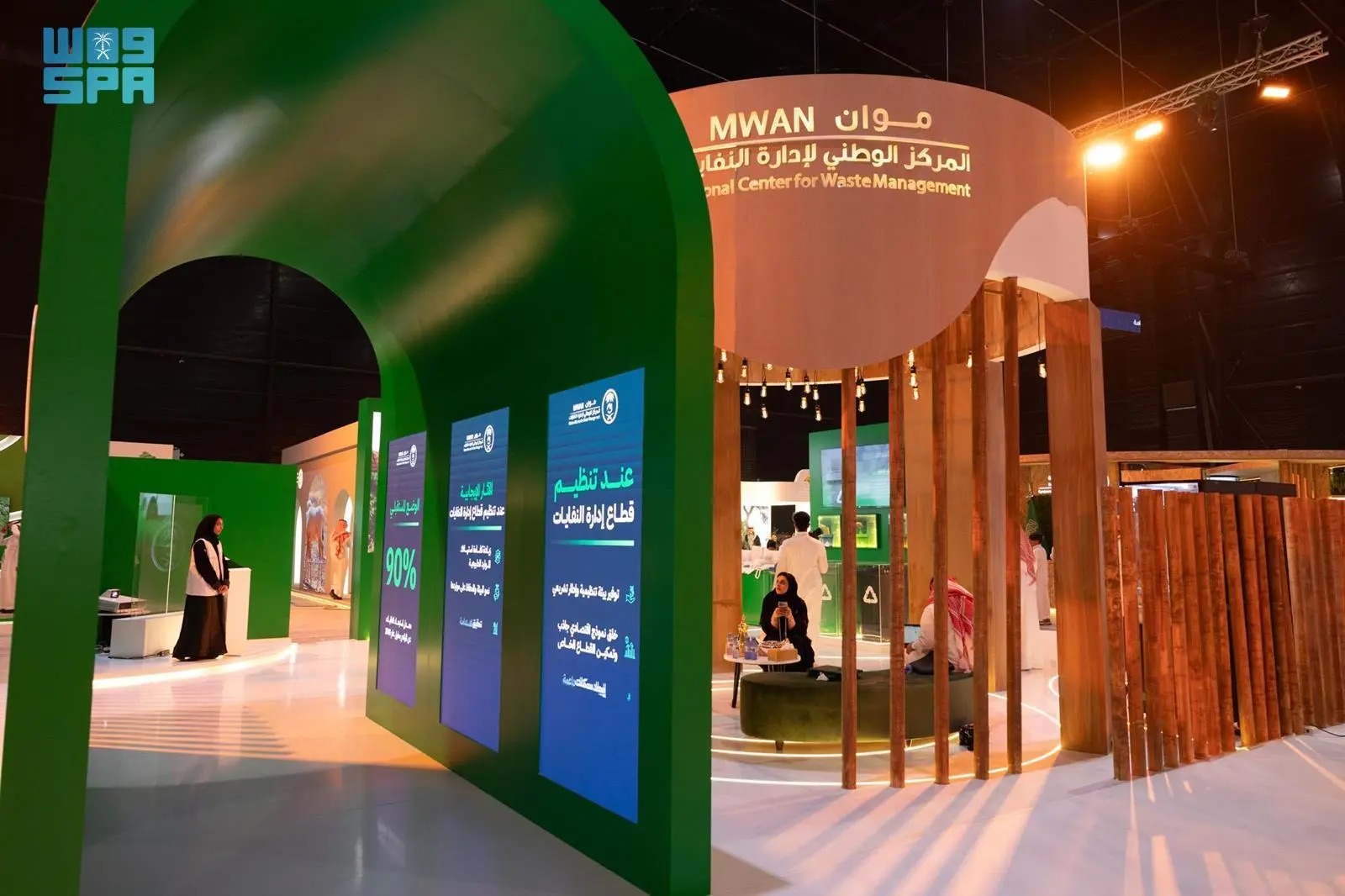 “موان” يشارك في معرض أسبوع البيئة بجناح توعوي تحت شعار”تلقاهاـ قدامك ...
