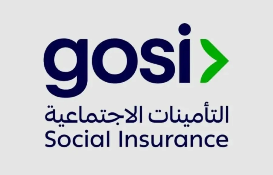 “التأمينات الاجتماعية” تطلق منصة “GOSI Brain” للذكاء الاصطناعي – صحيفة ...