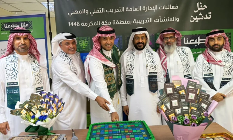 تدريب مجاني بمقر المعهد الصناعي الثانوي بجدة.. مبادرة “عزنا بطبعنا وتميزنا بتدريبنا 2”